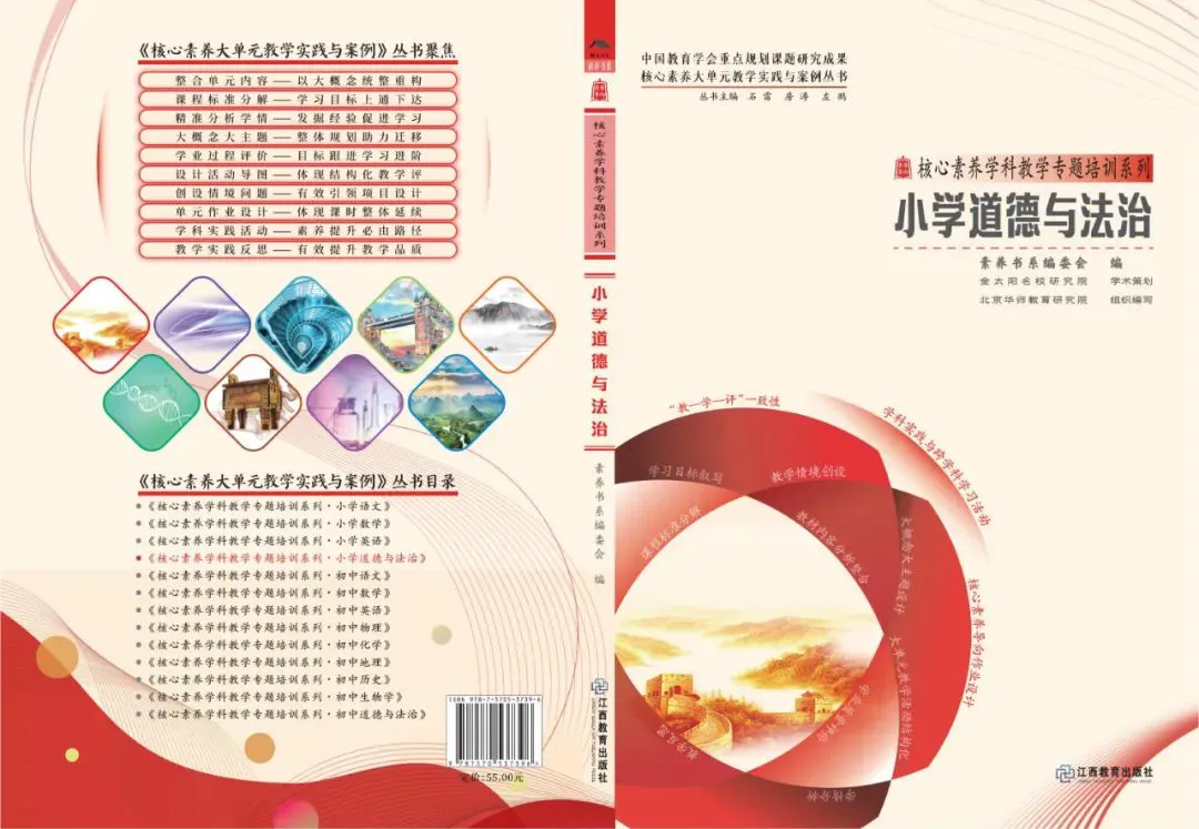 制定篮球交流计划以促进个人技能发展的方法_2